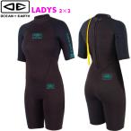 OCEAN&EARTH LADIES SPRING SUIT 2/2mm ウェットスーツ レディース スプリング 2ミリ ウエットスーツ ウェットスーツ サーフィン オーシャン&アース 2mm