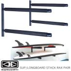 サーフボードラックスタンド壁掛け収...