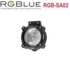 RGBlue Searchlight Adapter2 (re) RGB-SA02 прожектор адаптор 2(re)a-ruji- голубой подводный свет дайвинг аксессуары оптика линзы удаленное расстояние 