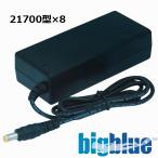 BIGBLUE 21700 type ×8 зарядное устройство дайвинг подводный свет lithium зарядное устройство для аккумулятора большой голубой подводный камера Charge адаптор VL-36000P CB-30000PII