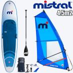 MISTRAL ミストラル インフレータブル SUP ウインドサーフィン SUNBURST Air 11'0 wood + 4.5m2 Rigset リグセット サップ エアーサップ セイル WIND