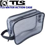 TLS WATER ACTION CASE BLACK Surf бардачок серфинг dry кейс водонепроницаемый кейс водонепроницаемый сумка сухой мешок прозрачный кемпинг уличный WAX ласты кейс 