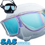 SAS AURORA дайвинг маска силикон маска Aurora 2 глаз маска черный силикон прозрачный силикон ese-es подводный очки защитные очки свободный дайвинг 