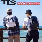 ショッピングビーチバッグ TOOLS ビーチバッグ 防水バッグ バックパック ツールス BREAK BACKPACK プルーフバッグ 防水 ウェットバッグ リュック ドライバッグ TLS