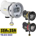 SEA&amp;SEAsi- and si- подводный стробоскоп подводный камера подводный свет YS-D3 DUO дайвинг flash камера стробоскоп подводный фотосъемка 03129 03130 03132 подводный фотография 