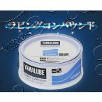  натирание Compound оригинальный Yamalube yama Гаваи z механизм YAMALUBE YAMAHA техническое обслуживание 