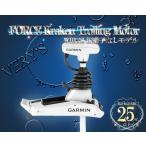 FORCE Kraken Trolling Motor 63 дюймовый генератор нет модель WHITE Garmin электро motor рыбалка GARMIN