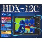HDX-12C TD320付 クリアチャープ デプスマッピング ワイドバンド ホンデックス 12.1型カラー液晶 GPS アンテナ内蔵 プロッター HONDEX