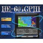 ショッピングアンテナ HE-601GPIII  HONDEX ホンデックス 5型ワイド 液晶 アンテナ内蔵 かんたんナビ プロッター GPS 魚探 HE-601GP3