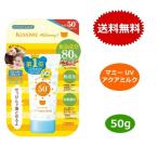 マミー UVアクアミルク 50g キスミー 日焼け止め マミー アルコールフリー ベビー 敏感肌 低刺激 伊勢半