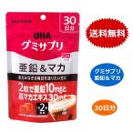 ショッピンググミ グミサプリ 亜鉛＆マカ 30日分 60粒 UHA味覚糖 コーラ味 亜鉛 グミ グミサプリ マカ グミ