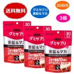 ショッピンググミ グミサプリ 亜鉛＆マカ 30日分 60粒 UHA味覚糖 x3個セット コーラ味 亜鉛 グミ グミサプリ マカ グミ