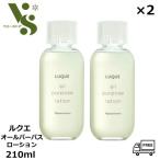 ショッピングルクエ ナリス化粧品 ルクエ 3 オールパーパスローション 210ml x2個セット ナリス ふきとり 保護化粧水 naris LUQUE スキンケア