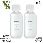 ショッピングルクエ ナリス ルクエ ローション 1 210ml x2個セット 保護化粧水 無香料 さっぱり ナリス化粧品 ローション naris LUQUE スキンケア 正規品