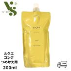 ショッピングルクエ ナリス ルクエ コンク つめかえ用 ふきとり用 化粧水 200ml レフィル ナリス化粧品 詰め替えnaris LUQUE