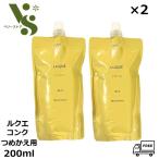 ショッピングルクエ ナリス ルクエ コンク つめかえ用 ふきとり用 化粧水 200ml x2個セット レフィル ナリス化粧品 詰め替えnaris LUQUE