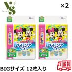 ショッピンググーン グーン 水遊び用 スイミングパンツ BIGサイズ 12枚入 x2個セット 男女共用 ディズニーアロハデザイン エリエール プール 海 水泳 おむつ オムツ