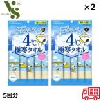 エスカラット 極寒タオル 5枚入 ×2個セット スヌーピー コーセーコスメポート KOSE -4℃ クール汗ふきタオル 大判 汗ふきシート 暑さ対策 熱中症 無香料