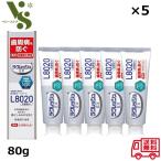 jekslak Rech EX лекарство для - migaki гель 80g ×5 шт. комплект L8020. кислота . высокая плотность фтор 1450ppm сочетание Apple мята тест зуб . болезнь предотвратить .... квази наркотики 