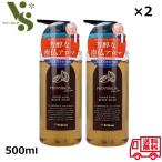 ペリカン石鹸 プロバンシアシュシュ ボディソープ 500ml ×2個セット アーモンドの香り アーモンドアロマ しっとり 潤い フレグランスバス PROVINSCIA