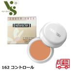 メイコー化粧品 ナチュラクター カバーフェイス ファンデーション 162 コントロール オレンジ 20g コンシーラー ファンデ 青髭 眉毛 カバー 13