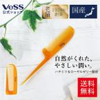  волосы щетка гребень складной расческа уход за волосами мед мед пчелиное маточное молочко . разделение ..... увлажнитель . расческа VeSS Beth промышленность H-450