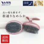  шампунь щетка кожа головы массаж кожа головы уход head spa scalp уход . в соответствии гладкий глянец .VeSS Beth промышленность KNS-600