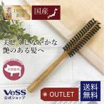  волосы щетка roll щетка диаметр 30mm натуральный шерсть 100% свинья шерсть NaturalLuster организовать коробка outlet VeSS Beth промышленность NL-1000