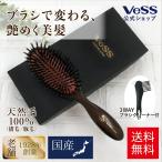 ヘアブラシ クッションブラシ 豚毛 猪毛 100% 天然毛 頭皮マッサージ ブラッシング ブラシクリーナー有 VeSS ベス工業 SP-3500 ギフト