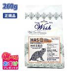  дополнение Wish Wish wild кошка premium HAS-II - s two . кошка из высота . кошка до 260g корм для кошек кошка серый n свободный . предмет не использование 
