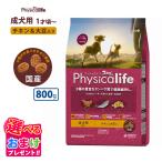 ドッグフード ドライフード