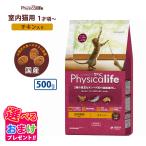 猫用ドライフード