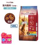  дополнение fijika жизнь Physicalife салон кошка для 1 лет примерно ... ввод 500g корм для кошек кошка кошка кошка домашнее животное здоровье нет окраска без ароматизации без добавок обобщенный питание еда 