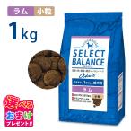 セレクトバランス ラム ： 通販・価格比較 [最安値.com]