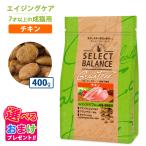  дополнение select баланс серый n свободный кошка старение уход старение уход select баланс кошка корм для кошек chi gold 400g питание низкий жир . низкий калории 