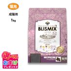  дополнение Bliss Mix серый n свободный кошка 1kg. предмет не использование chi gold корм для кошек курица . кошка sinia.... кошка высота . кошка . кислота . неприятный запах изо рта ..