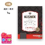 おまけ付き ブリスミックス ドッグ 