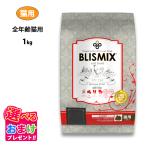  дополнение Bliss Mix серый n свободный кошка 1kg. предмет не использование chi gold корм для кошек курица . кошка sinia.... кошка высота . кошка . кислота . неприятный запах изо рта .. аллергия 