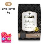 おまけ付き ブリスミックス ドッグ 