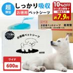 10%OFF купон домашнее животное простыня широкий 600 листов много голова .. большая вместимость teo сиденье домашнее животное простыня массовая закупка для бизнеса кейс для домашних животных собака туалет сиденье .... сиденье 