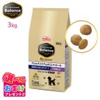 おまけ付き 順次リニューアル変更 ペットライン プロフェッショナルバランス アレルゲンケア ＆ pHコントロール 11歳から 3kg 500g x 6 アレルギー ドッグフード