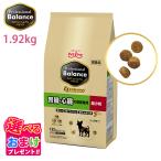  дополнение последовательный обновленный модификация домашнее животное линия Professional баланс супер маленький шарик модель .. сердце .1.92kg 320g x 6 пакет корм для собак .. сердце . питание здоровье маленький шарик 