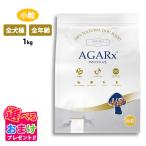 おまけ付き アーテミス アガリクス 