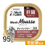  кошка .. корм для животных meti мусс vetslabo официальный кошка для .. поддержка 95gbetsulabo экспресс доставка на дом рассылка 