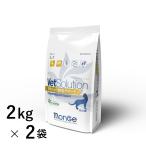 VetSolution кошка для моча средний shuu кислота соль поддержка 2kg×2 пакет Monge диетическое питание мочеиспускательная система болезнь кошка корм для животных betsuso дракон shon новый стандарт 