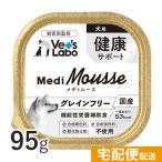  собака здоровье корм для животных meti мусс vetslabo официальный собака для здоровье поддержка 95g vetslabo официальный betsulabo экспресс доставка на дом рассылка 