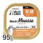  собака .. корм для животных meti мусс vetslabo официальный собака для .. поддержка 95gbetsulabo почтовая доставка рассылка 