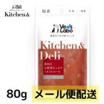  корм для животных собака ручная работа рецепт vetslabo официальный betsulaboKitchen &amp; Deli курица мясной . овощи вдоволь mine соломинка ne80g почтовая доставка рассылка в общем еда 