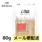  корм для животных собака ручная работа рецепт vetslabo официальный betsulaboKitchen &amp; Deli salmon . сыр. крем lizoto80g почтовая доставка рассылка в общем еда 