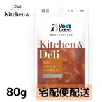  корм для животных собака ручная работа рецепт vetslabo официальный betsulaboKitchen &amp; Deli конина .ma Caro ni. помидор nikomi 80g экспресс доставка на дом рассылка в общем еда 